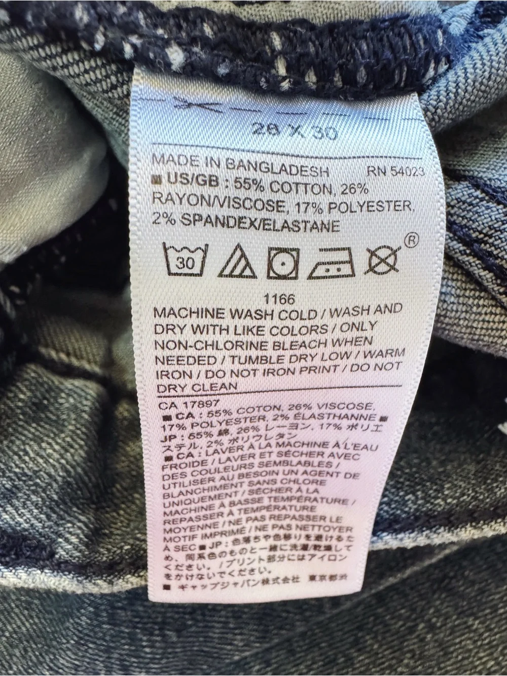 Banana Republic brand banana
